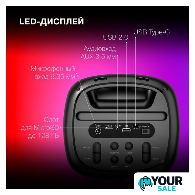 Патибокс Hyundai H-MC1231 - Изображение №19 — Интернет-магазин Your Sale