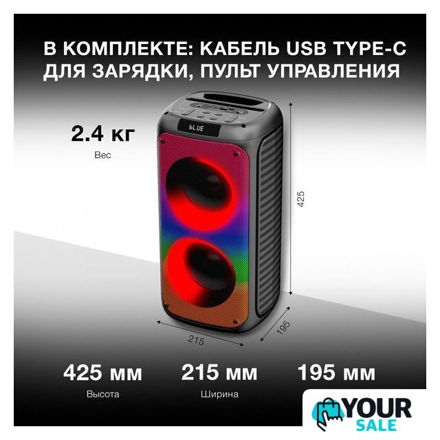 Патибокс Hyundai H-MC1231 - Изображение №20 — Интернет-магазин Your Sale
