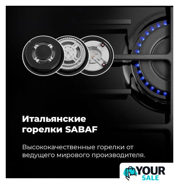 Варочная панель MAUNFELD EGHE.64.63CB2/G - Изображение №23 — Интернет-магазин Your Sale