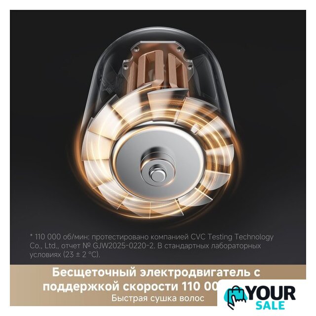 Фен Trouver Shine 10 (золотой) - Изображение №6 — Интернет-магазин Your Sale
