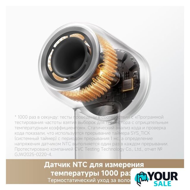 Фен Trouver Shine 10 (золотой) - Изображение №8 — Интернет-магазин Your Sale