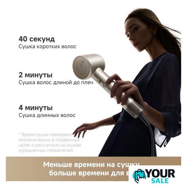 Фен Trouver Shine 10 (золотой) - Изображение №11 — Интернет-магазин Your Sale