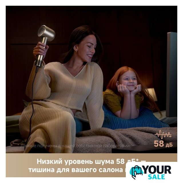 Фен Trouver Shine 10 (золотой) - Изображение №12 — Интернет-магазин Your Sale