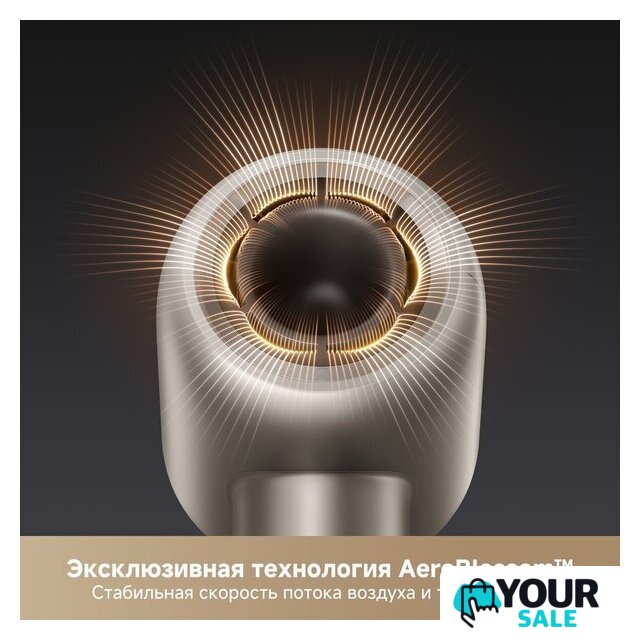 Фен Trouver Shine 10 (золотой) - Изображение №5 — Интернет-магазин Your Sale