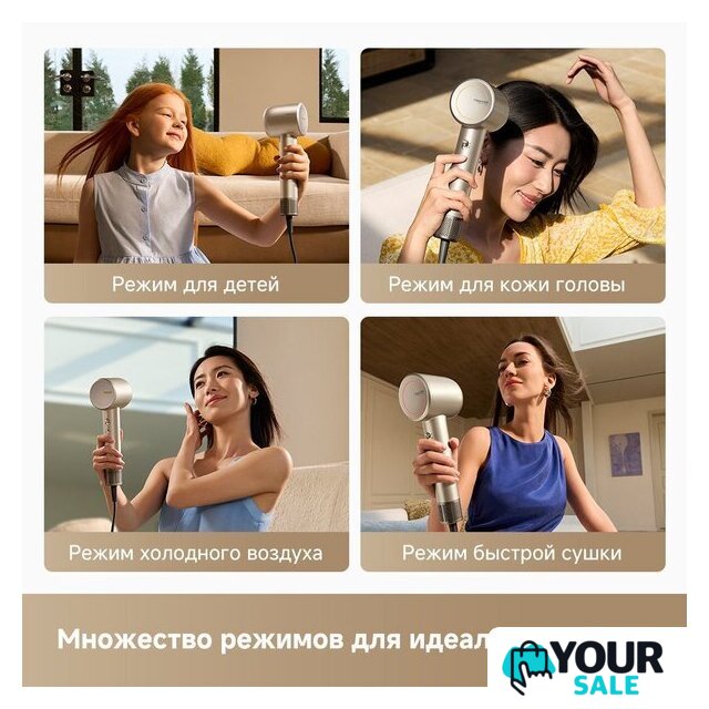 Фен Trouver Shine 10 (золотой) - Изображение №10 — Интернет-магазин Your Sale