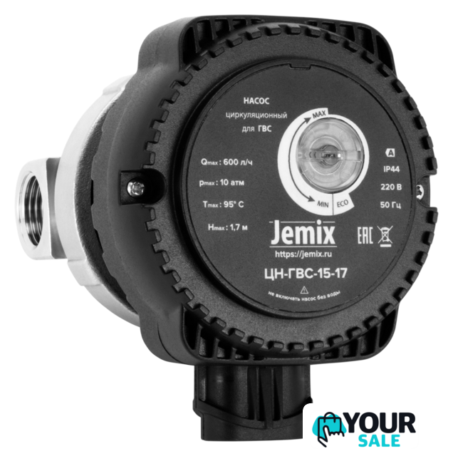 Циркуляционный насос Jemix ЦН-ГВС-15-17 - Изображение №1 — Интернет-магазин Your Sale