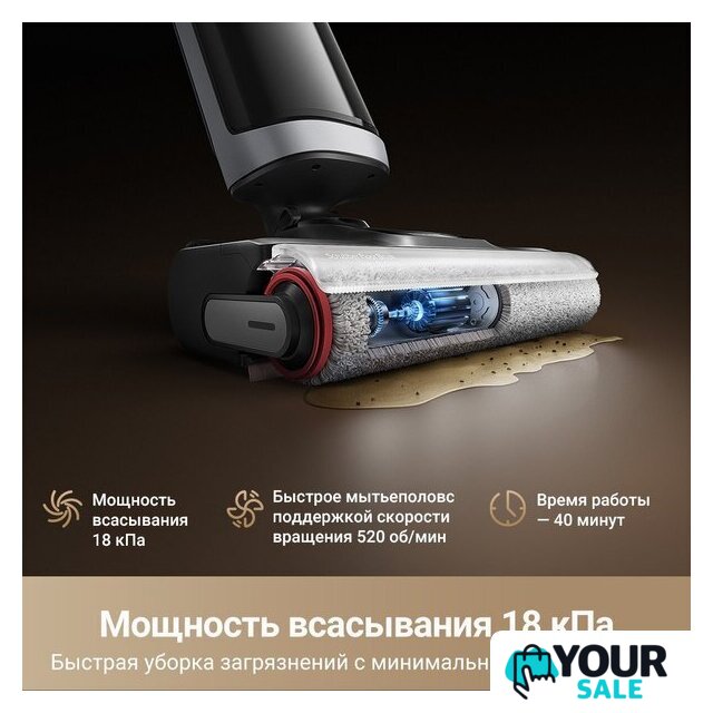 Пылесос Dreame H14 Dual Wet and Dry Vacuum (международная версия) - Изображение №8 — Интернет-магазин Your Sale