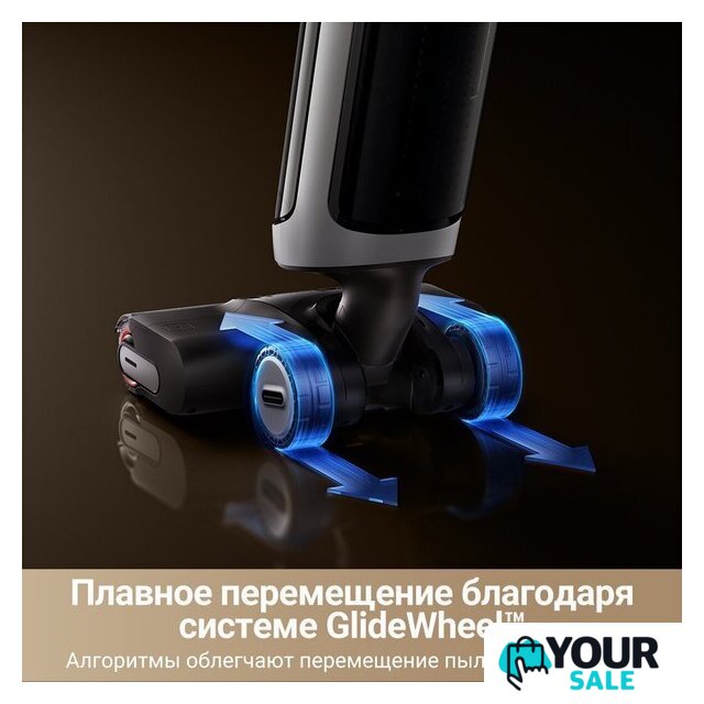 Пылесос Dreame H14 Dual Wet and Dry Vacuum (международная версия) - Изображение №11 — Интернет-магазин Your Sale