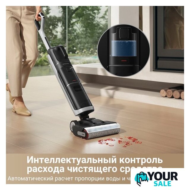 Пылесос Dreame H14 Dual Wet and Dry Vacuum (международная версия) - Изображение №5 — Интернет-магазин Your Sale