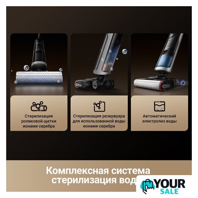 Пылесос Dreame H14 Dual Wet and Dry Vacuum (международная версия) - Изображение №14 — Интернет-магазин Your Sale