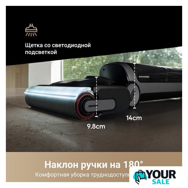 Пылесос Dreame H14 Dual Wet and Dry Vacuum (международная версия) - Изображение №3 — Интернет-магазин Your Sale