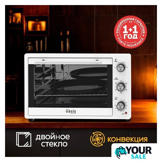 Мини-печь Making Oasis Everywhere M-60CW2 - Изображение №10 — Интернет-магазин Your Sale
