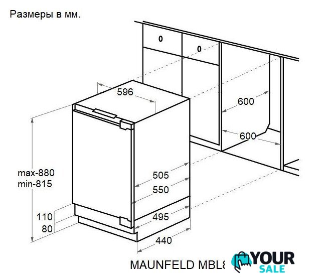Мини-холодильник MAUNFELD MBL88SWGR Inverter - Изображение №12 — Интернет-магазин Your Sale