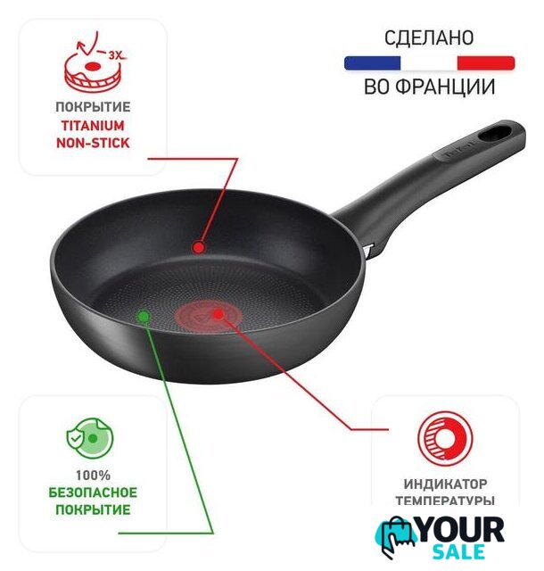 Сковорода Tefal Ultimate G2680672 - Изображение №11 — Интернет-магазин Your Sale
