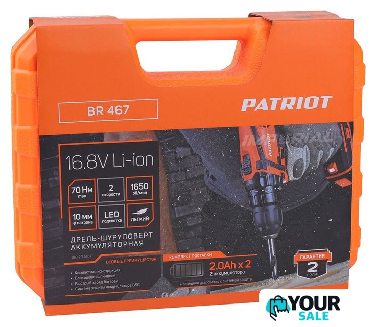 Дрель-шуруповерт Patriot BR 467 180201467 (с 2-мя АКБ, кейс) - Изображение №11 — Интернет-магазин Your Sale