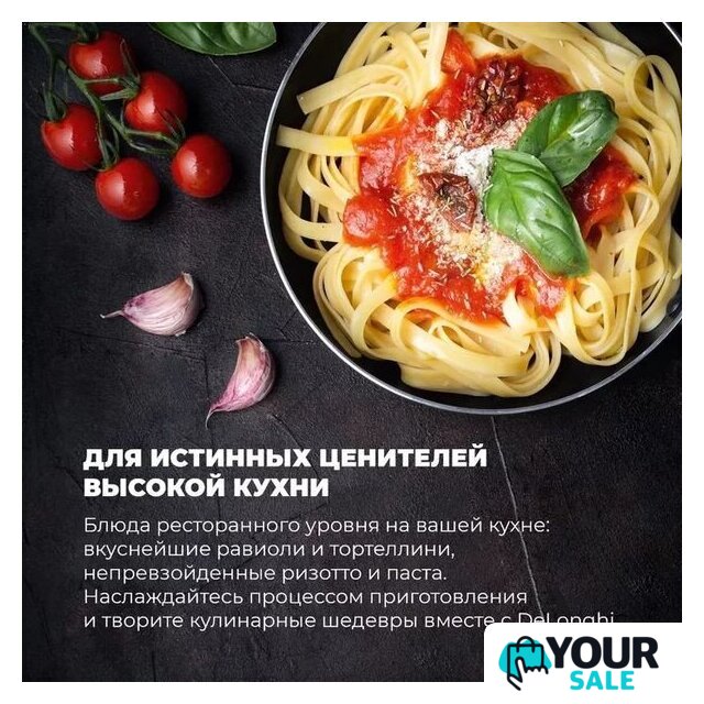 Варочная панель DeLonghi PIN 62 RUS - Изображение №8 — Интернет-магазин Your Sale