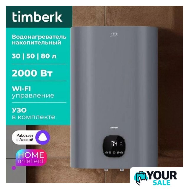 Накопительный электрический водонагреватель Timberk T-WSE50-N61-V-WF - Изображение №1 — Интернет-магазин Your Sale