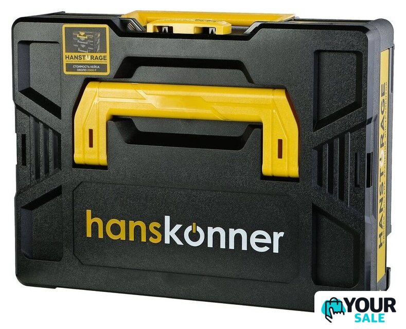 Гайковерт Hanskonner HCD201300BLC (с 1-им АКБ, кейс) - Изображение №18 — Интернет-магазин Your Sale