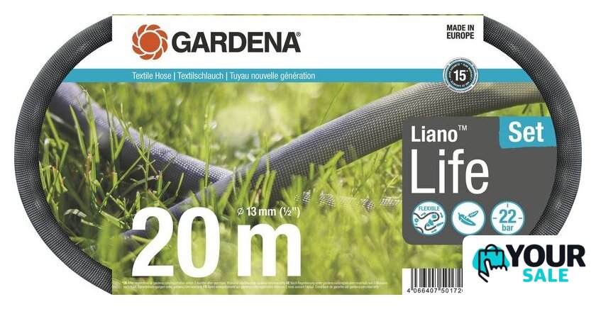 Шланг Gardena 18450-20 (1/2