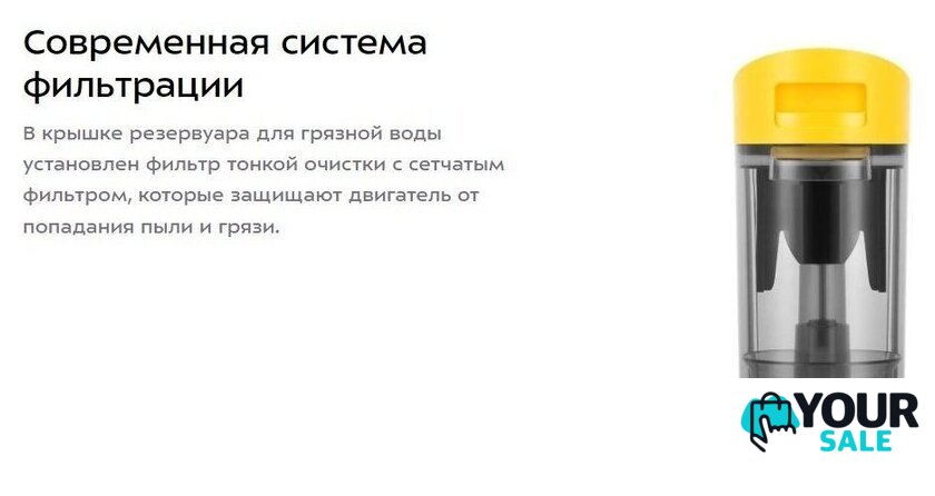 Вертикальный моющий пылесос Kitfort KT-5258 - Изображение №10 — Интернет-магазин Your Sale