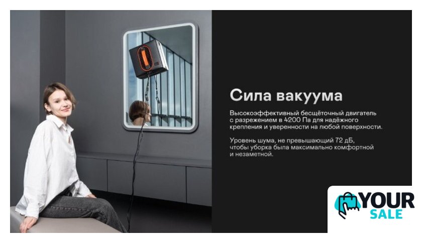 Робот для мытья окон Garlyn CleanWiz - Изображение №9 — Интернет-магазин Your Sale