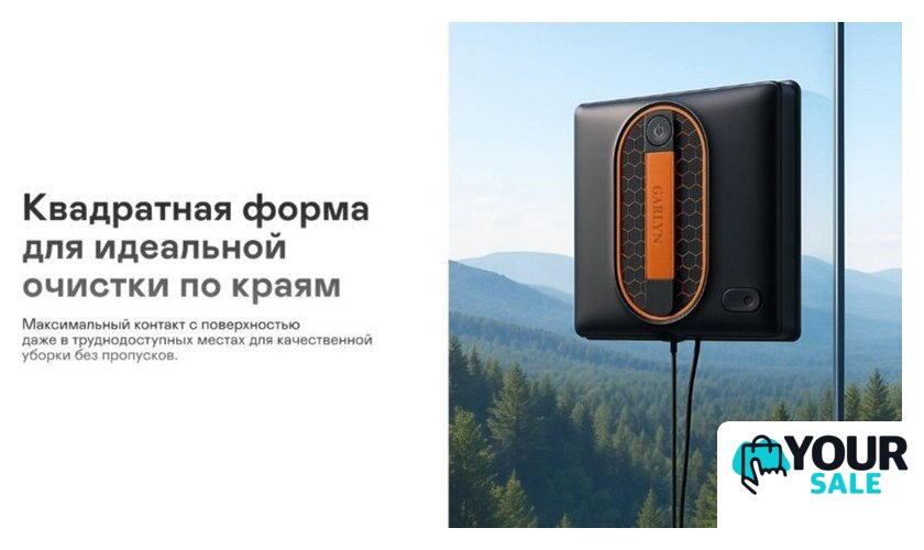 Робот для мытья окон Garlyn CleanWiz - Изображение №8 — Интернет-магазин Your Sale