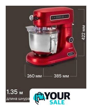 Кухонная машина Rondell RDE-KM900 - Изображение №13 — Интернет-магазин Your Sale