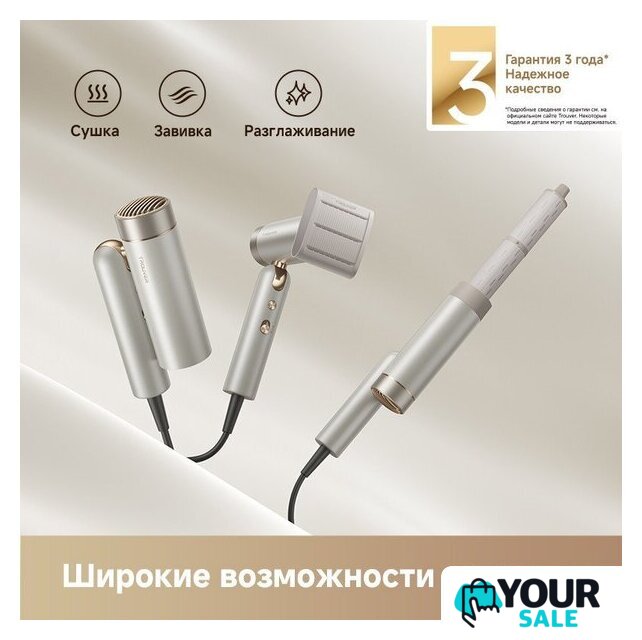 Фен Trouver Flip 10 (белый/золотистый) - Изображение №6 — Интернет-магазин Your Sale
