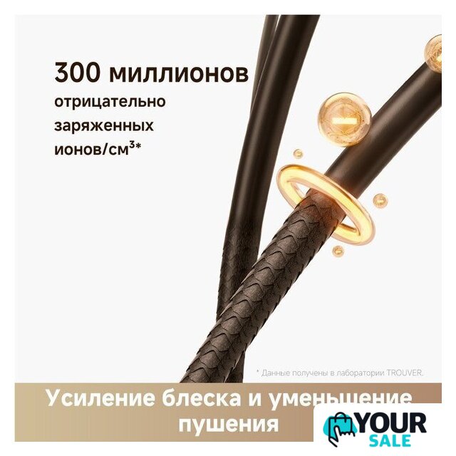 Фен Trouver Flip 10 (белый/золотистый) - Изображение №9 — Интернет-магазин Your Sale