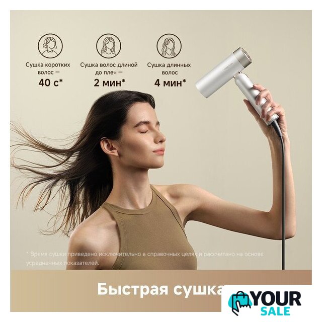 Фен Trouver Flip 10 (белый/золотистый) - Изображение №7 — Интернет-магазин Your Sale