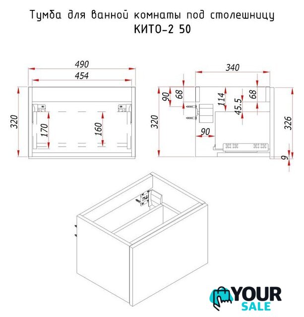  ЗОВ Тумба под умывальник Кито 50 K50LW0MWMC-LDSPWС0 (белый матовый) - Изображение №8 — Интернет-магазин Your Sale