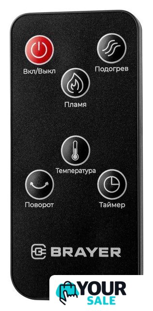 Тепловентилятор Brayer BR4862 - Изображение №9 — Интернет-магазин Your Sale