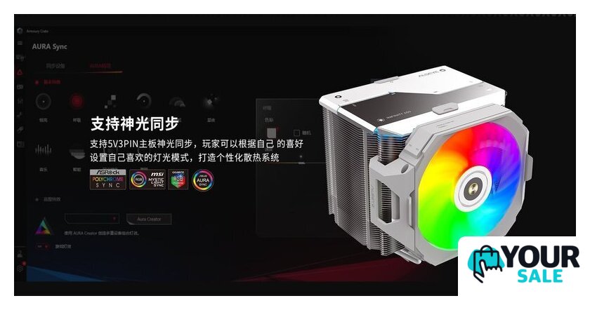 Кулер для процессора ALSEYE i600 (черный) - Изображение №4 — Интернет-магазин Your Sale