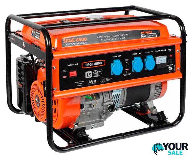 Бензиновый генератор Patriot Max Power SRGE 6500 - Изображение №1 — Интернет-магазин Your Sale