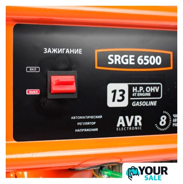 Бензиновый генератор Patriot Max Power SRGE 6500 - Изображение №7 — Интернет-магазин Your Sale