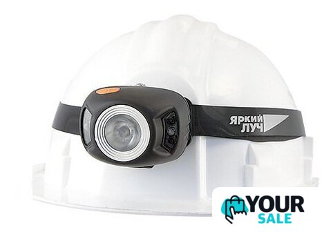 Фонарь Яркий луч H-3 MA-HALO [4606400104971] - Изображение №6 — Интернет-магазин Your Sale