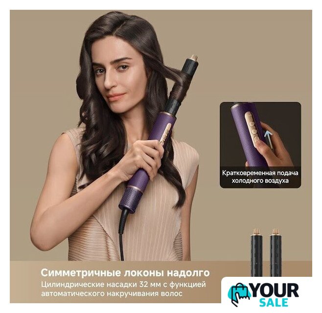 Фен-стайлер Dreame AirStyle Pro AMF18A Purple - Изображение №15 — Интернет-магазин Your Sale