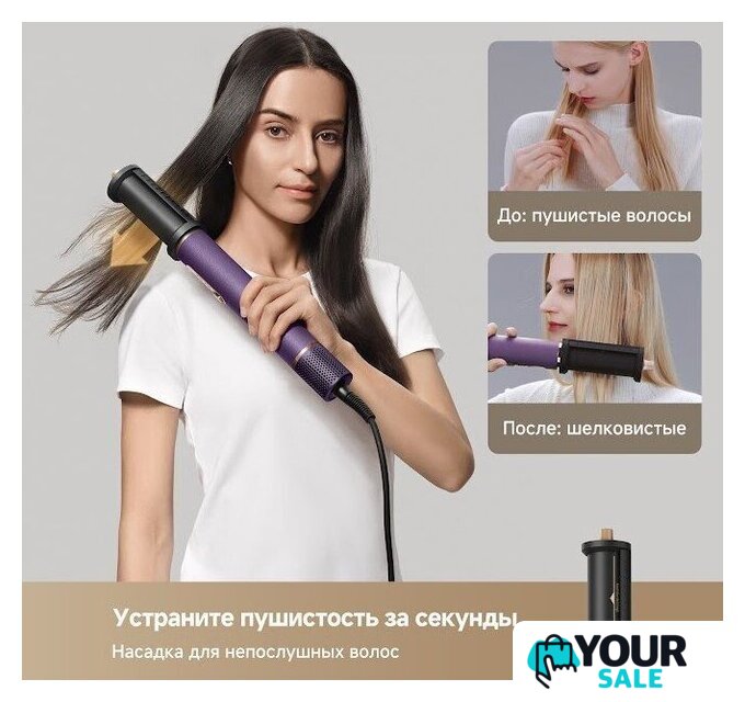 Фен-стайлер Dreame AirStyle Pro AMF18A Purple - Изображение №14 — Интернет-магазин Your Sale