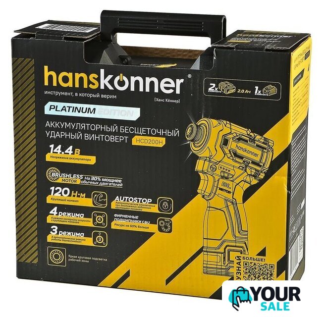 Винтоверт Hanskonner HCD200H (с 2-мя АКБ, кейс) - Изображение №12 — Интернет-магазин Your Sale