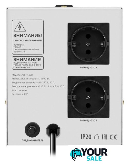 Стабилизатор напряжения Defender ASF 1500D - Изображение №5 — Интернет-магазин Your Sale