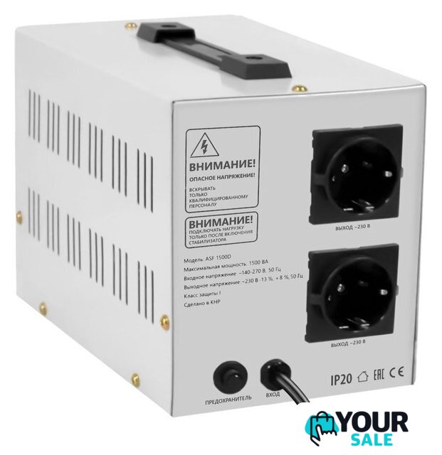 Стабилизатор напряжения Defender ASF 1500D - Изображение №4 — Интернет-магазин Your Sale