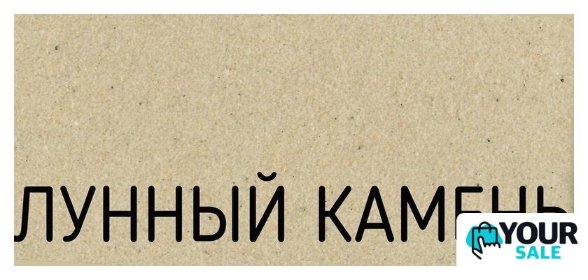 Смеситель Schock Plutos-D Cristalite (хром/лунный камень) - Изображение №2 — Интернет-магазин Your Sale