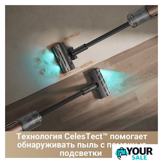 Пылесос Dreame Cordless Vacuum Cleaner Z20 (международная версия) - Изображение №11 — Интернет-магазин Your Sale