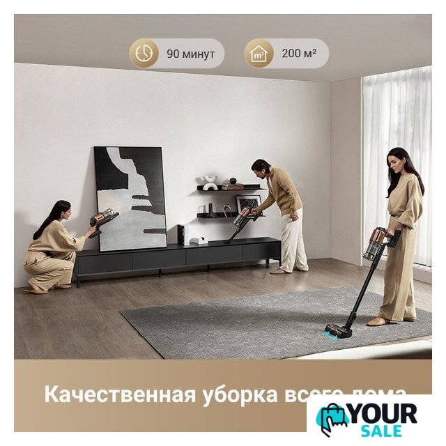 Пылесос Dreame Cordless Vacuum Cleaner Z20 (международная версия) - Изображение №13 — Интернет-магазин Your Sale
