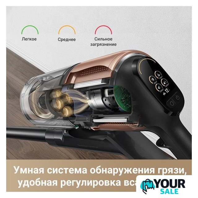 Пылесос Dreame Cordless Vacuum Cleaner Z20 (международная версия) - Изображение №10 — Интернет-магазин Your Sale