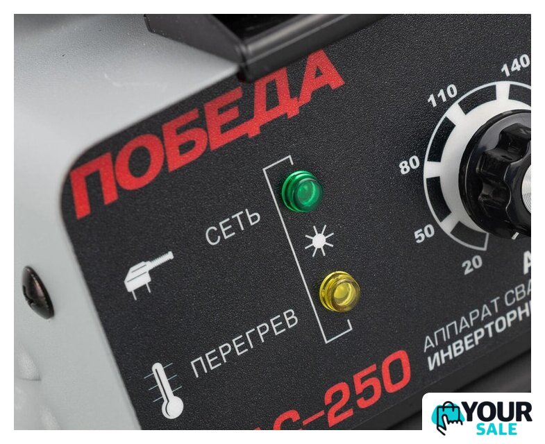 Сварочный инвертор Победа АС-250 - Изображение №7 — Интернет-магазин Your Sale