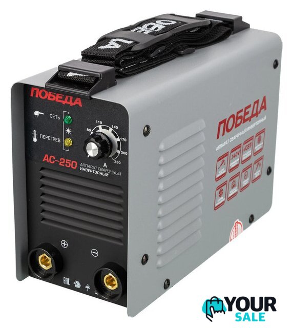 Сварочный инвертор Победа АС-250 - Изображение №2 — Интернет-магазин Your Sale