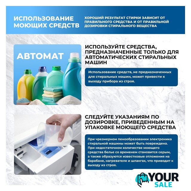 Стиральная машина CENTEK CT-1903 - Изображение №9 — Интернет-магазин Your Sale