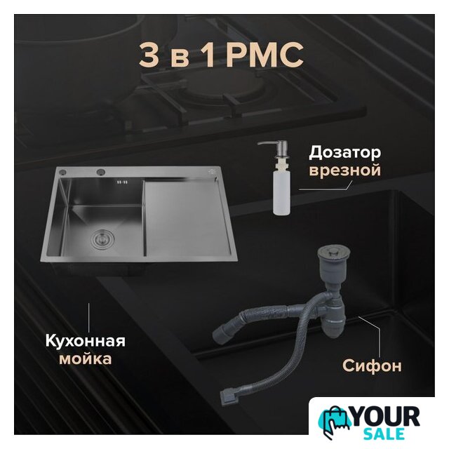 Кухонная мойка РМС MRK-7851BL-L (с дозатором) - Изображение №2 — Интернет-магазин Your Sale