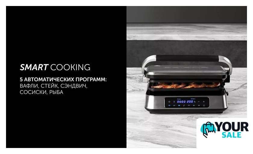 Электрогриль Polaris PGP 3013 - Изображение №10 — Интернет-магазин Your Sale